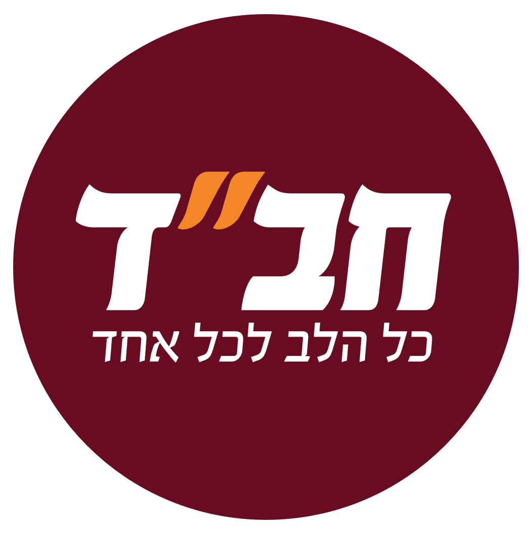 לוגו חב'ד